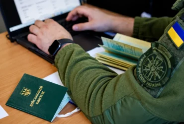 Мінекономіки назвало можливу дату публікації нових правил бронювання