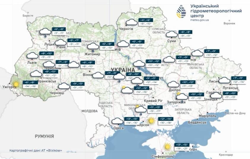 В Україні дощі та похолодання до 14°: погода на 28 жовтня 2026 року фото 1