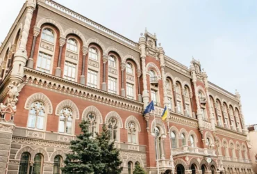 НАБУ прийшло з обшуками до Нацбанку