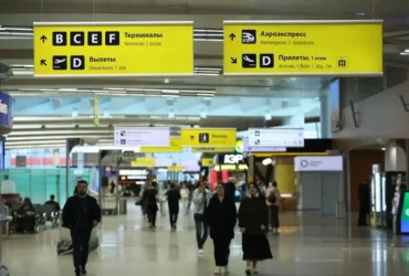 У всіх аеропортах Москви введено обмеження на польоти