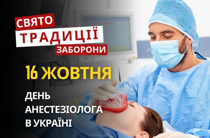 16 жовтня: яке сьогодні свято, традиції та заборони