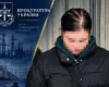 Зливала дані про енергетику та ЗСУ: 19-річна зрадниця отримала 15 років в’язниці