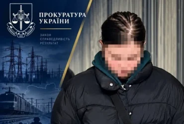 Зливала дані про енергетику та ЗСУ: 19-річна зрадниця отримала 15 років в’язниці
