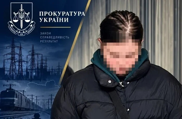 Зливала дані про енергетику та ЗСУ: 19-річна зрадниця отримала 15 років в’язниці