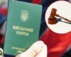 ТЦК записав жінку з дипломом вчительки у медсестри та оголосив у розшук: що вирішив суд