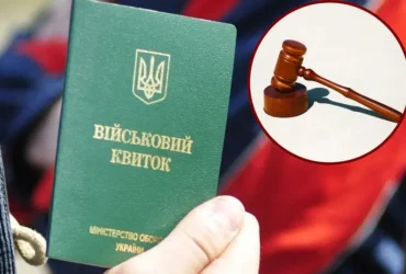 ТЦК записав жінку з дипломом вчительки у медсестри та оголосив у розшук: що вирішив суд