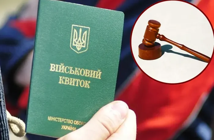 ТЦК записав жінку з дипломом вчительки у медсестри та оголосив у розшук: що вирішив суд
