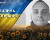 Майстрував з дерева, мріяв про власний дім. Згадаймо Валентина Мельника