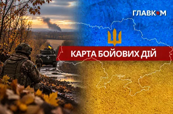 Карта бойових дій в Україні станом на 21 жовтня 2026 року