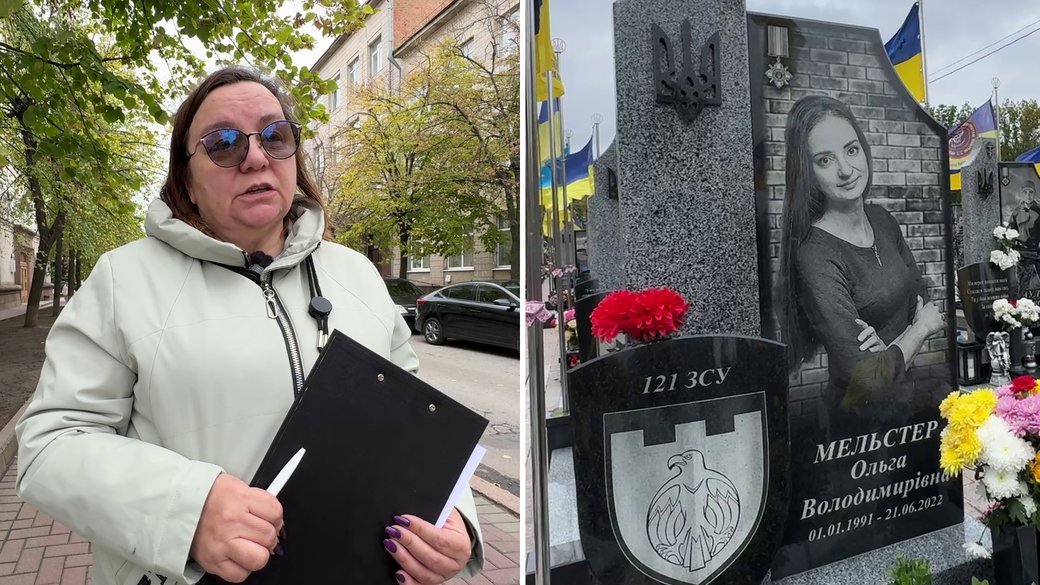 Інга Дуднік (ліворуч) та могила її загиблої на війні доньки Ольги Мельстер (праворуч)