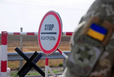 Україна захистить пункти пропуску на кордоні: що відомо