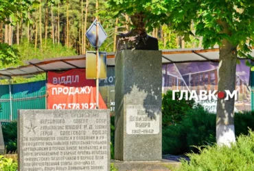У селі під Києвом досі стоїть пам’ятник чекісту. Ексголова пояснила, чому його не декомунізували