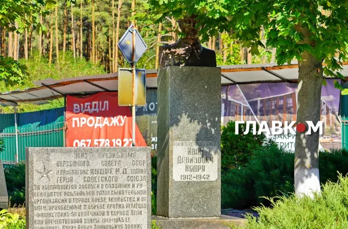 У селі під Києвом досі стоїть пам’ятник чекісту. Ексголова пояснила, чому його не декомунізували