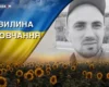 Поліг у бою поблизу Бахмута. Згадаймо Максима Данилюка