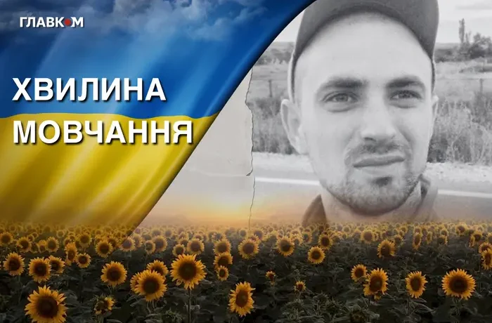 Поліг у бою поблизу Бахмута. Згадаймо Максима Данилюка