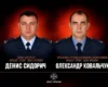 Сумщина: російський боєприпас забрав життя двох рятувальників