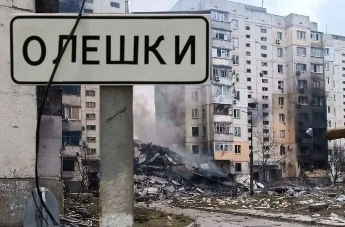 В Олешках запрацював режим тиші