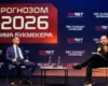Чемпіонат світу очима букмекера: GGBET на SBC Summit Ukraine 2026