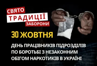 30 жовтня: яке сьогодні свято, традиції та заборони
