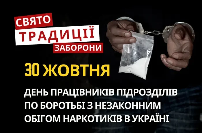 30 жовтня: яке сьогодні свято, традиції та заборони