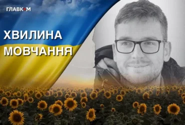 Боровся за життя після удару «шахеда». Згадаймо Романа Чижа