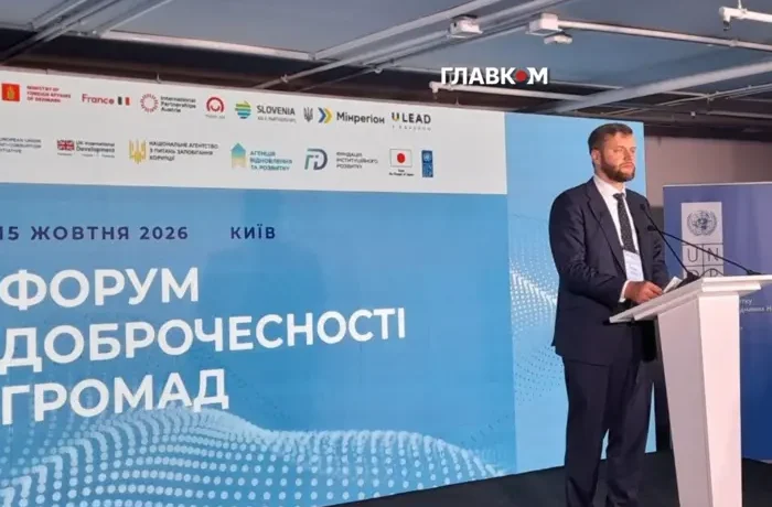 Очільник НАЗК назвав сфери, де місцева влада найбільше грішить корупцією