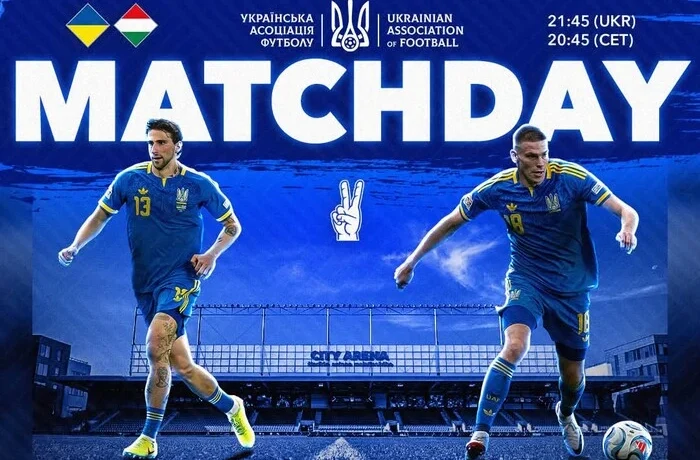 Україна – Угорщина: де дивитися гру четвертого туру Ліги націй