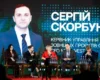 «Метінвест» закликав переглянути механізми держпідтримки