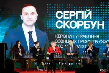 «Метінвест» закликав переглянути механізми держпідтримки