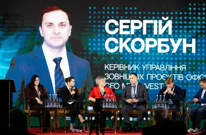 «Метінвест» закликав переглянути механізми держпідтримки