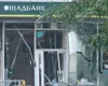РФ знищила відділення Ощадбанку на Рівненщині, у Києві – пошкодила