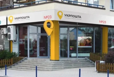 «Укрпошта» запустила власний маркетплейс із безкоштовною доставкою