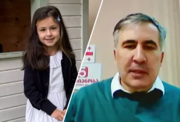 Саакашвілі звернувся до українців через розлуку з донькою та опублікував її фото