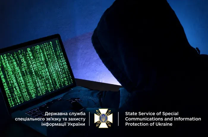 Російські хакери атакують держустанови під виглядом ДТЕК