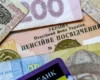 Пенсійний фонд пояснив, як перевести пенсію за новою адресою після переїзду