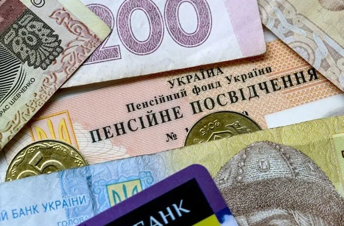 Пенсійний фонд пояснив, як перевести пенсію за новою адресою після переїзду