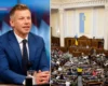 Рада ухвалила закон, якого вимагала Угорщина