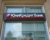 Путін дозволив великому європейському банку продати активи в Росії