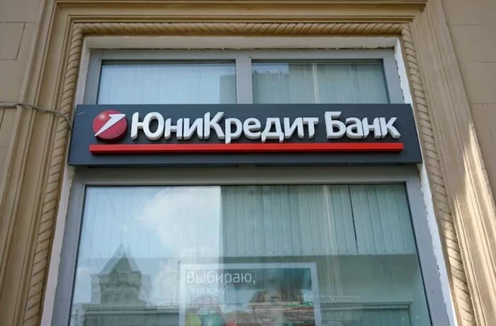 Путін дозволив великому європейському банку продати активи в Росії