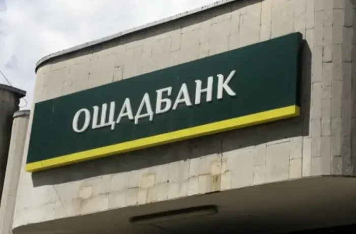 Катування та незаконне затримання. Європейський суд розгляне скарги інкасаторів Ощадбанку