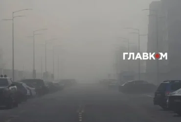 Синоптики попередили про небезпечні метеорологічні явища 21 жовтня