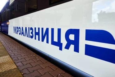 Укрзалізниця попередила про значні затримки поїздів у Дніпрі