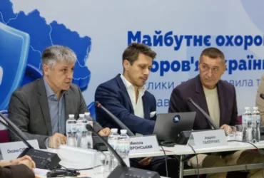 У столиці обговорили проблеми Програми медгарантій