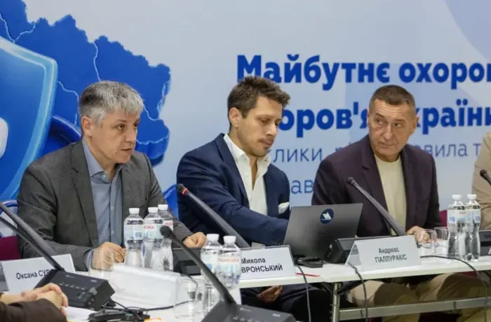 У столиці обговорили проблеми Програми медгарантій