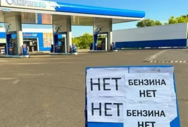 Кремль намагається стримати невдоволення росіян через дизельну угоду зі США – ISW