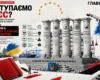 Вступаємо в ЄС. До чого треба бути готовим громадянам та бізнесу. Частина 6