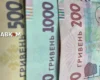 Пенсійний фонд пояснив, хто може одночасно отримувати пенсію та соцдопомогу