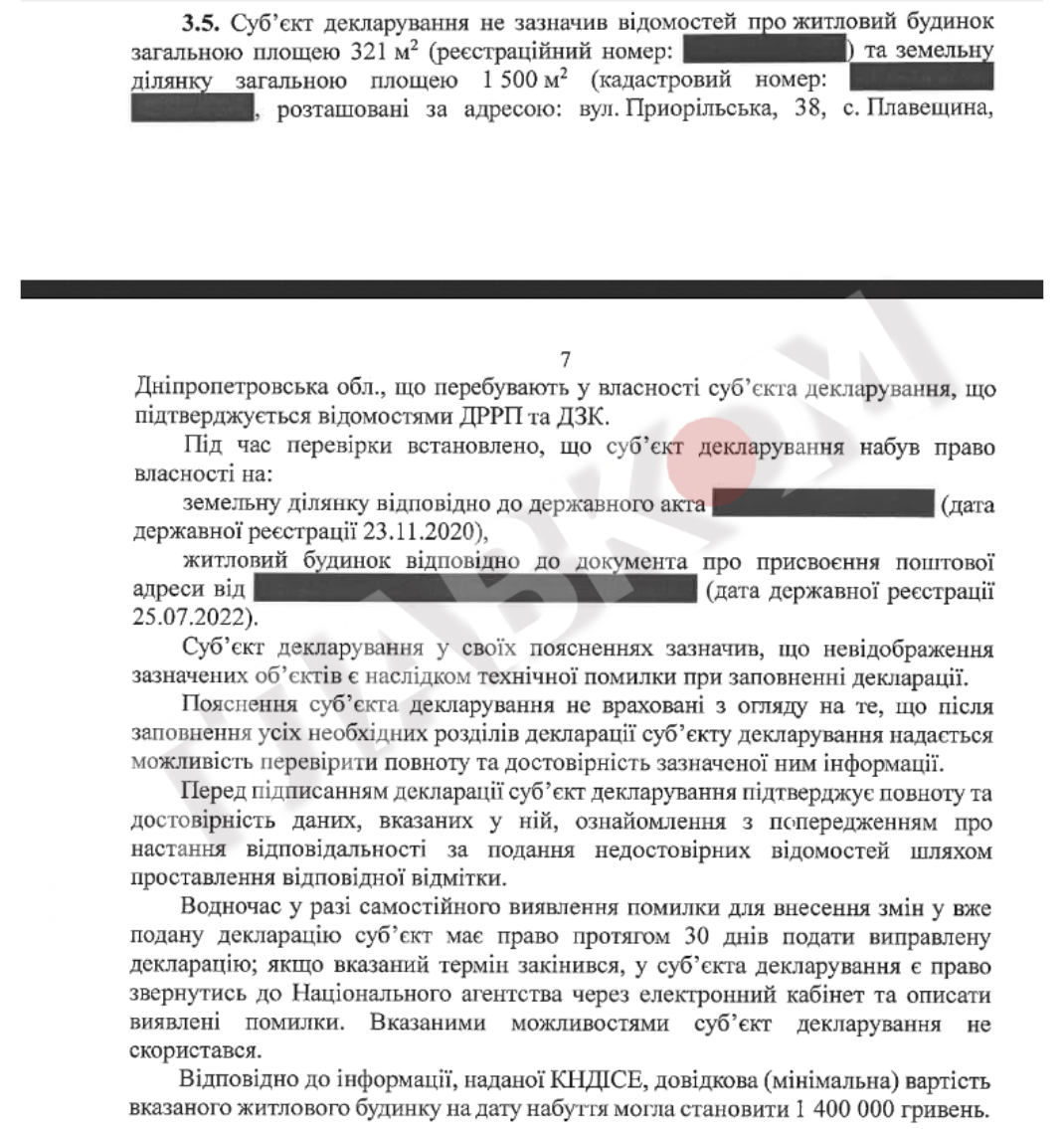 «Я не я і хата не моя»: депутат Кам’янської райради списав на дружину таємні квартири в Іспанії фото 1