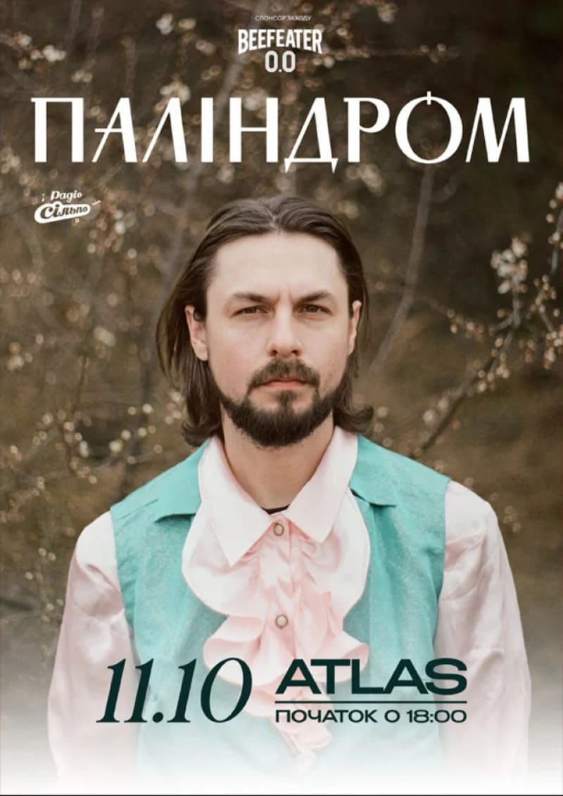 Афіша на вихідні. Куди піти у Києві 10-11 жовтня фото 3