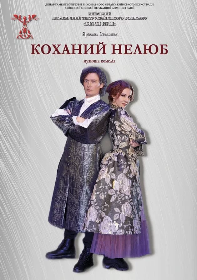 Афіша на вихідні. Куди піти у Києві 10-11 жовтня фото 10